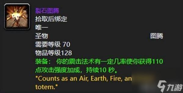 魔兽世界法力陵墓掉落物品列表（各武器装备掉落一览）