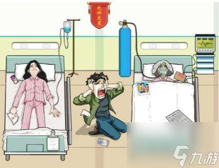 汉字找茬王救命良药如何通关-救命良药图片文字详细通关策略