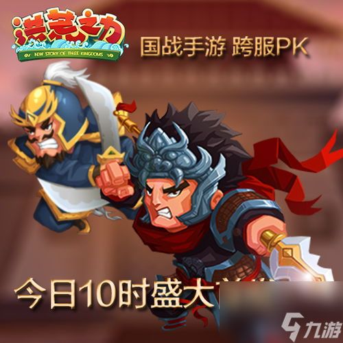 <a id='link_pop' class='keyword-tag' href='https://www.9game.cn/honghuangzhili/'>洪荒之力手游</a>新手攻略- 从零开始，掌握你的游戏人生！