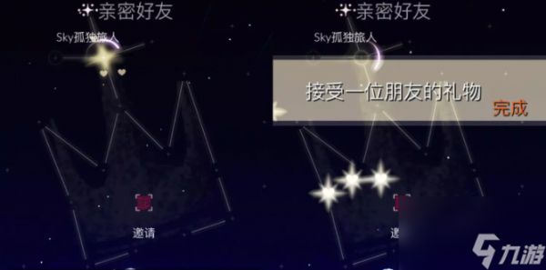 光遇3.27任务怎么做