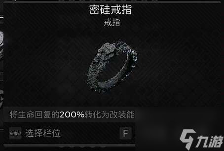 遗迹2无限改装BD装备如何组合最好-无限改装BD装备组合策略