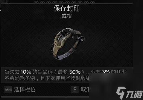 遗迹2无限改装BD装备如何组合最好-无限改装BD装备组合策略