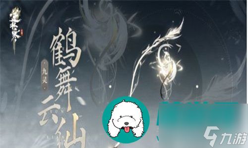 <a id='link_pop' class='keyword-tag' href='https://www.9game.cn/nishuihan1/'>逆水寒手游</a>感恩回馈礼可以领取到哪些物品-逆水寒手游可以领取的感恩回馈礼内容解析