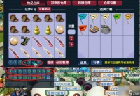 梦幻西游玩家仓库推荐 梦幻西游玩家仓库有什么  每日一条