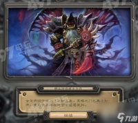 单机小炉石通关攻略,单机小炉石全线通关攻略 策略技巧与神秘宝物大公开