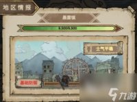 怪兽星球2晨雾镇通关方法 晨雾镇通关技巧教程