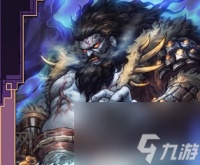 《率土之滨》董卓基本信息介绍