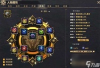 天谕流光技能搭配攻略-流光七种神格搭配组合大全 2023推荐