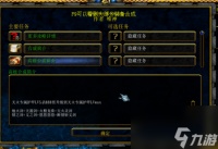 圣剑世界亚索隐藏密码 圣剑世界游戏攻略剧情