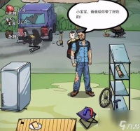 隐秘的档案负重前行怎么通关关-第四关负重前行策略