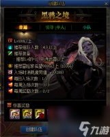 DNF 0506版本还没更新 0520版本就要来了 第一弹更新介绍