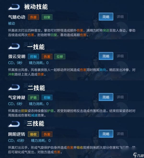 LOL赵怀真什么时候上线(LOL赵怀真如何获取)「每日一条」