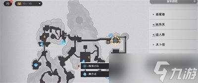 《崩坏星穹铁道》五雷轰顶成就获得方法分享