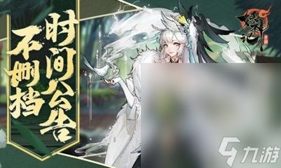 《妖神记手游》改名字攻略