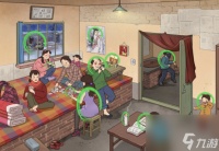 《文字玩出花》怀旧岁月37怎么玩