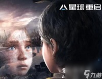 星球重启怎么升级武器-星球重启怎么升级武器等级