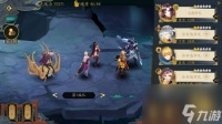 《妖神记手游》最强阵容推荐介绍