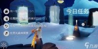 光遇11.20任务攻略2023 11.18光遇每日任务图文流程推荐