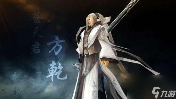 剑三九天是哪九个人都有谁(九天成员介绍与背景故事详解)