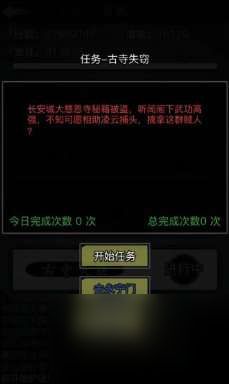 放置江湖厌胜老祖如何打出来