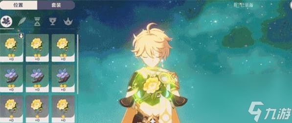 《原神》圣遗物强化方法