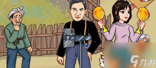 汉字找茬王卖鸡大亨如何通关-帮助农民卖鸡图片文字详细通关策略