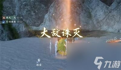 《逆水寒手游》神龟韬晦盔获得方法介绍