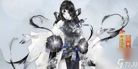 阴阳师蝉冰雪女落梦不识皮肤介绍