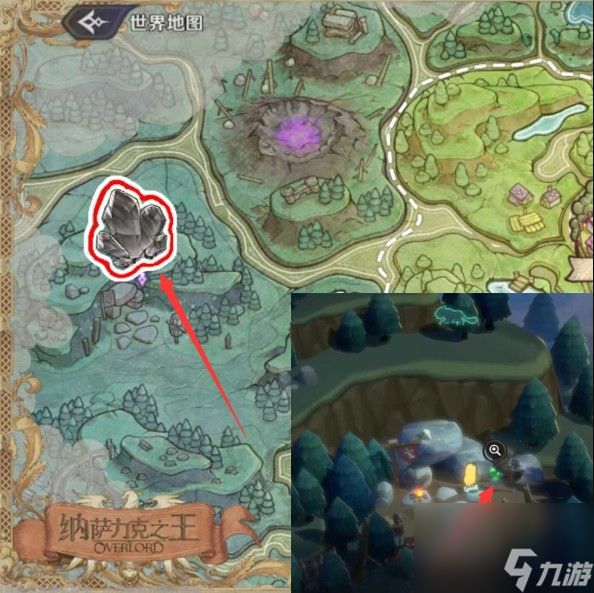 《纳萨力克之王》浸魔水晶采集位置一览