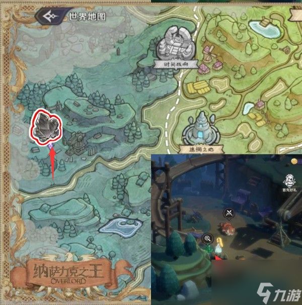 《纳萨力克之王》浸魔水晶采集位置一览