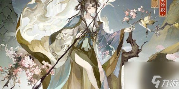 阴阳师绘世花鸟卷梦归桃源详解