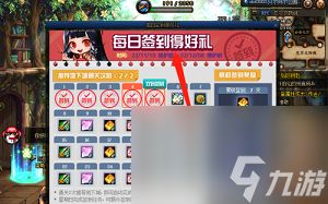 dnf100级怎么升110-100级升110方法介绍