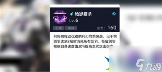 赛尔计划涅槃怎么样 涅槃刻印搭配使用攻略