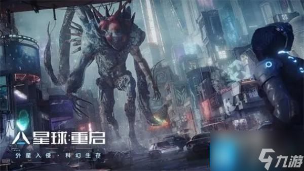 星球重启坠机丘陵宝箱在哪-坠机丘陵宝箱全位置收集攻略