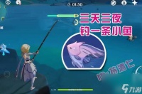 原神钓鱼鱼饵怎么获取 钓鱼鱼饵获取方法详解 专家说