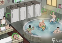 《文字玩出花》怀旧岁月36怎么过