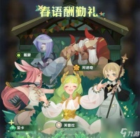 剑与远征 英雄5选1 建议拿戴萌 能抗能打 推图绝对给力