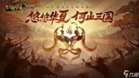 无悔华夏长平之战怎么打出来-长平之战战略策略