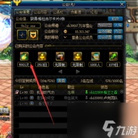 dnf组队传送怎么用 地下城免费传送方法教学