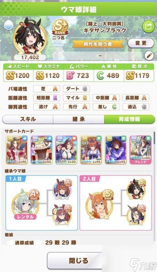 闪耀优俊少女北黑如何培养-北黑培养建议分享「2023推荐」