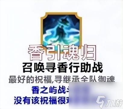 阴阳师大天狗打什么位置啊（阴阳师六道之门大天狗打法）「待收藏」