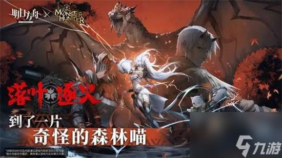 明日方舟无名庇护所3级红刀哥挑战任务如何打出来-明日方舟无名庇护所3级红刀哥挑战任务图片文字详细通关策略