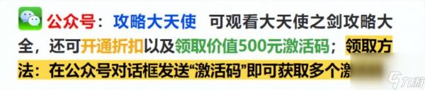 风之恋奇迹敏弓加点（大天使之剑H5敏弓天赋）「科普」