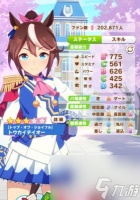 《以赛马娘皮皮船为例 怎么培养赛马娘》 学习攻略 提升竞技能力