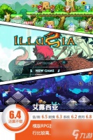 艾露西亚2手游怎么样啊 艾露西亚游戏体验推荐  专家说