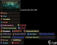 魔兽世界dps排行榜在哪看 魔兽游戏dps排行介绍  干货