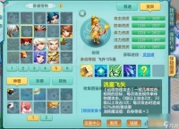 神武翎羽值得练吗 神武翎羽和剑气贪狼对比  干货