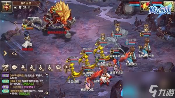 勇闯地宫阿鲁巴斯研究所位置-100层阿鲁巴斯怎么玩