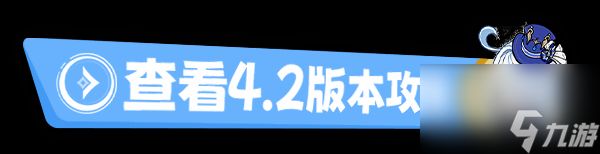 《原神》云堇邀约事件全结局达成攻略