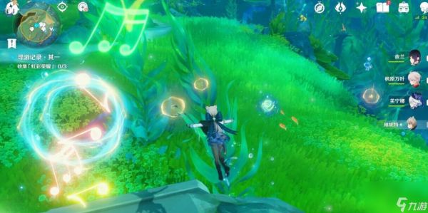 《原神》4.2参与荣耀追游录第一天攻略